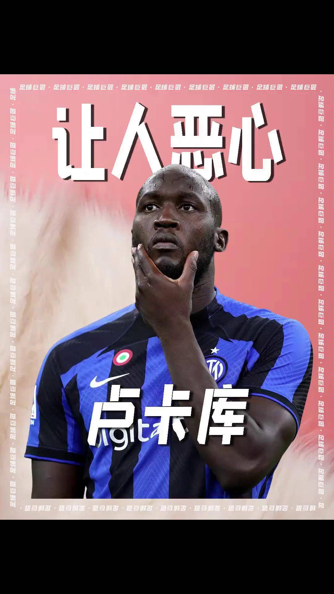 包含尤文志在必得,欧冠梦想从未放弃的词条 包含尤文志在必得,欧冠梦想从未放弃的词条