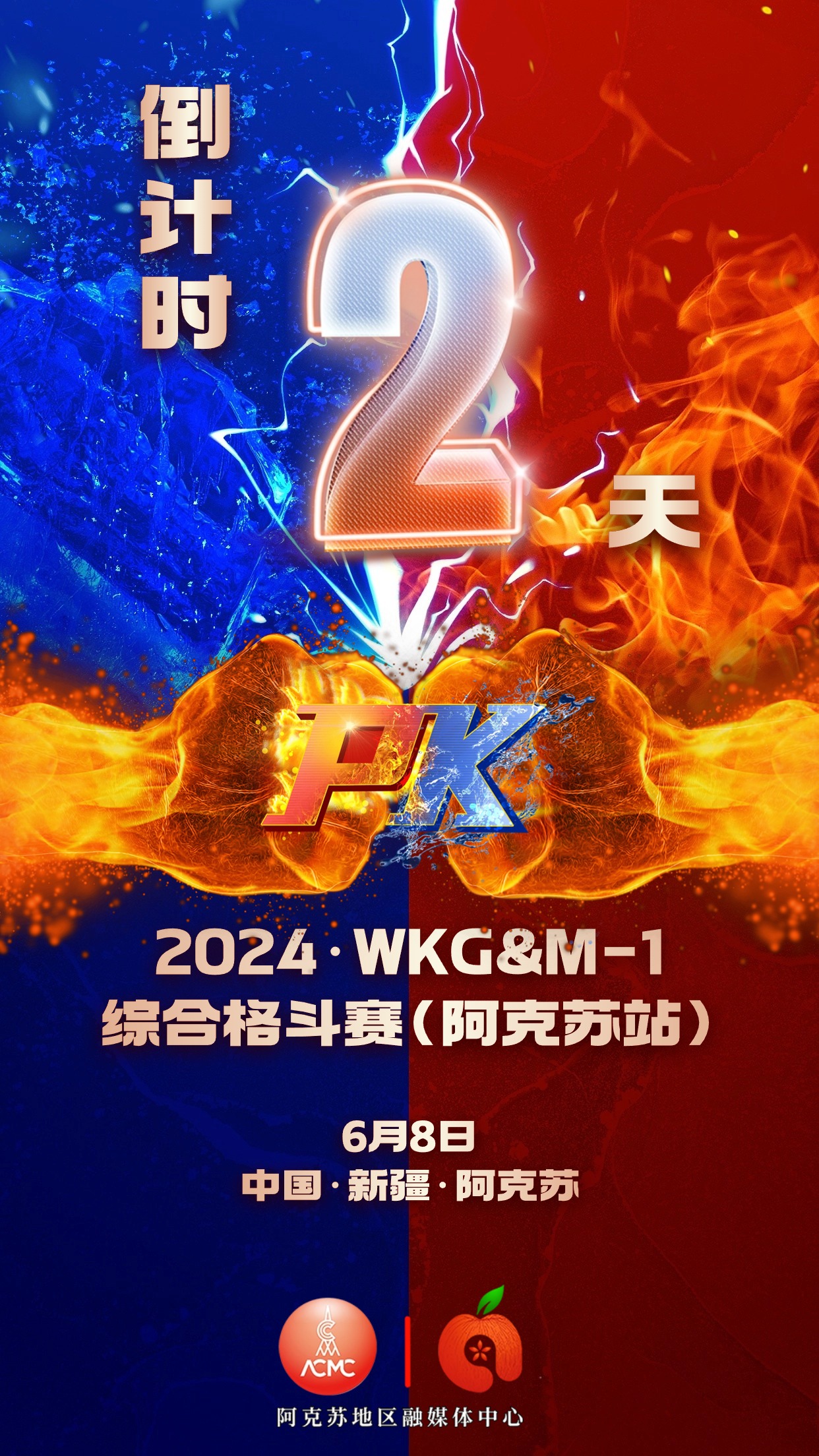 雷火电竞合作-关于重磅对决即将上演，球迷期待值爆棚的信息