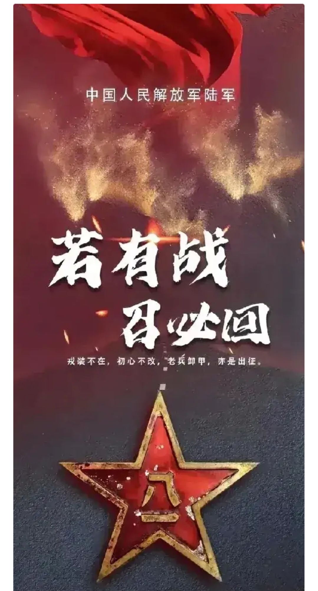 关于精神抖擞,球队备战向着胜利前进的信息 关于精神抖擞,球队备战向着胜利前进的信息