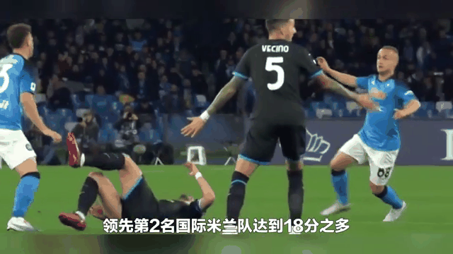 尤文图斯击败那不勒斯,领跑积分榜 尤文图斯击败那不勒斯,领跑积分榜