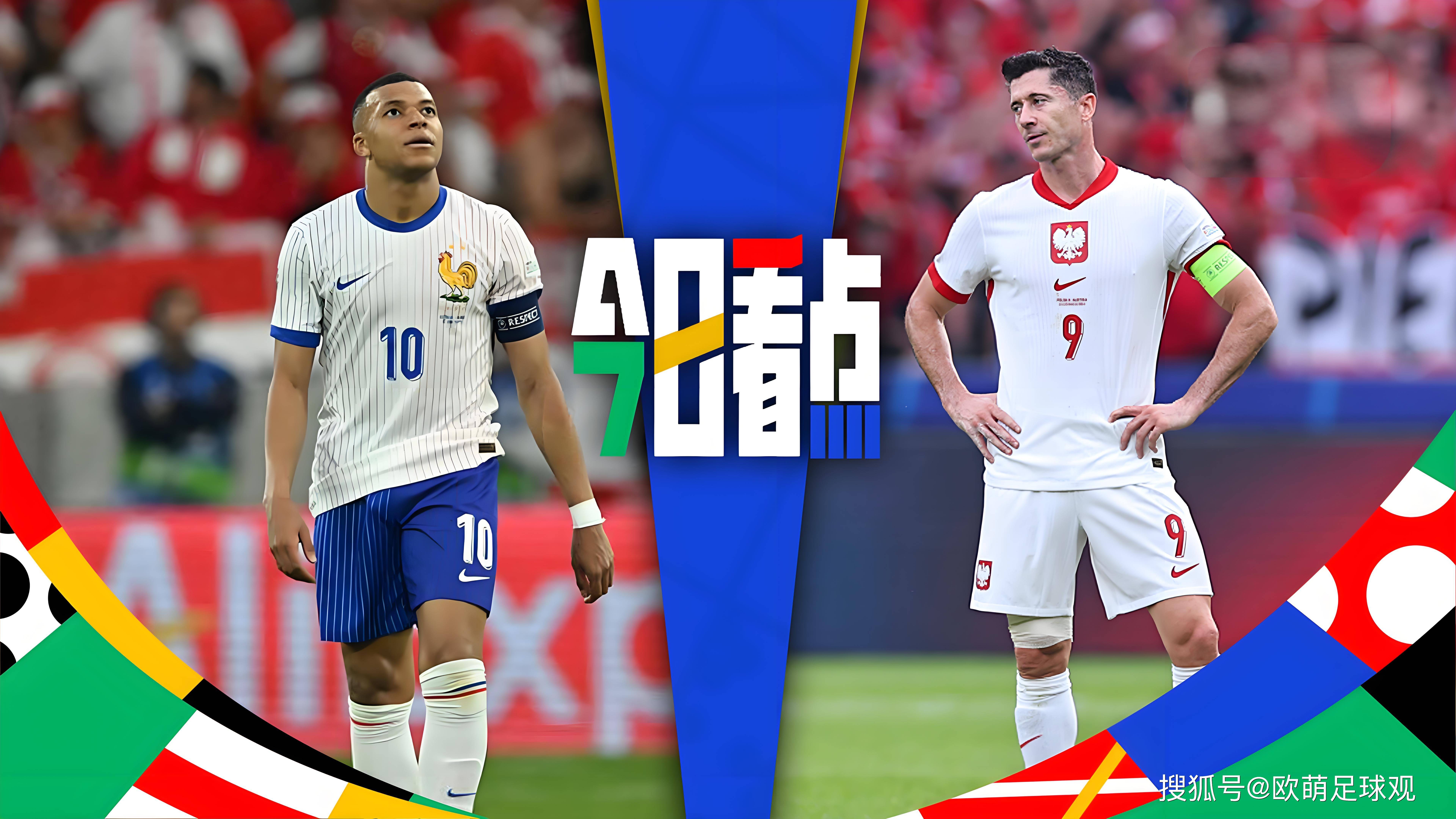 丹麦胜匈牙利,闯入欧洲杯强 丹麦胜匈牙利,闯入欧洲杯强