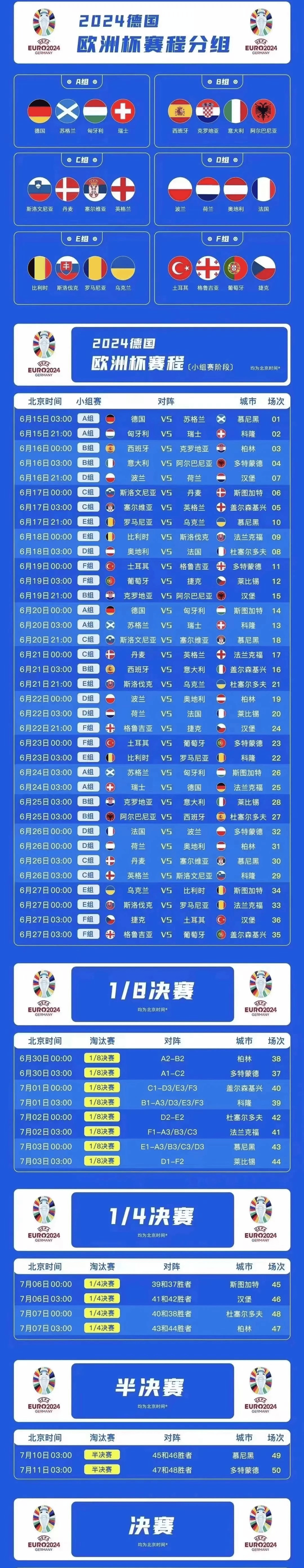 雷火电竞app-德国队获胜，锁定欧预赛小组第一的简单介绍