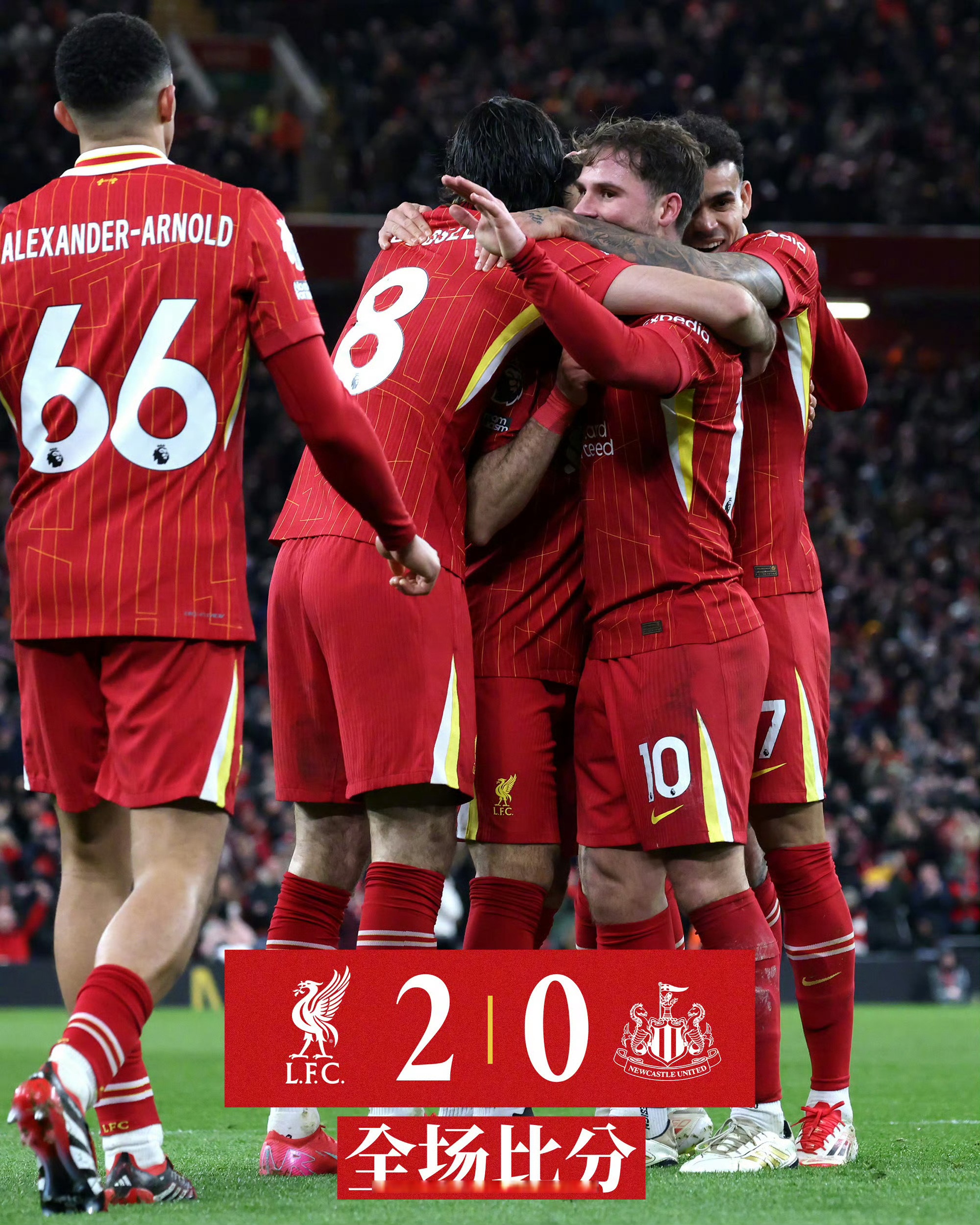 雷火电竞入驻-高位作战利物浦，轻松出线晋级八强