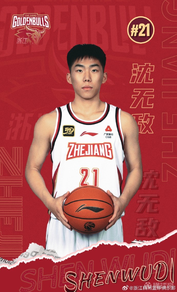 浙江男篮勇往直前,晋级下一轮夺冠的简单介绍 浙江男篮勇往直前,晋级下一轮夺冠的简单介绍