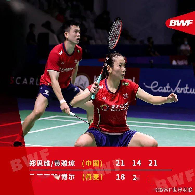 雷火电竞亚洲先驱-印尼队轻取韩国队，黄鸭组合扛起全队