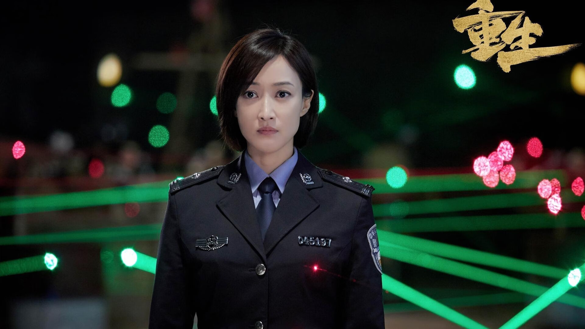 雷火电竞合作-北京队的铁壁，防不住莫兰特那穿越未来的子弹