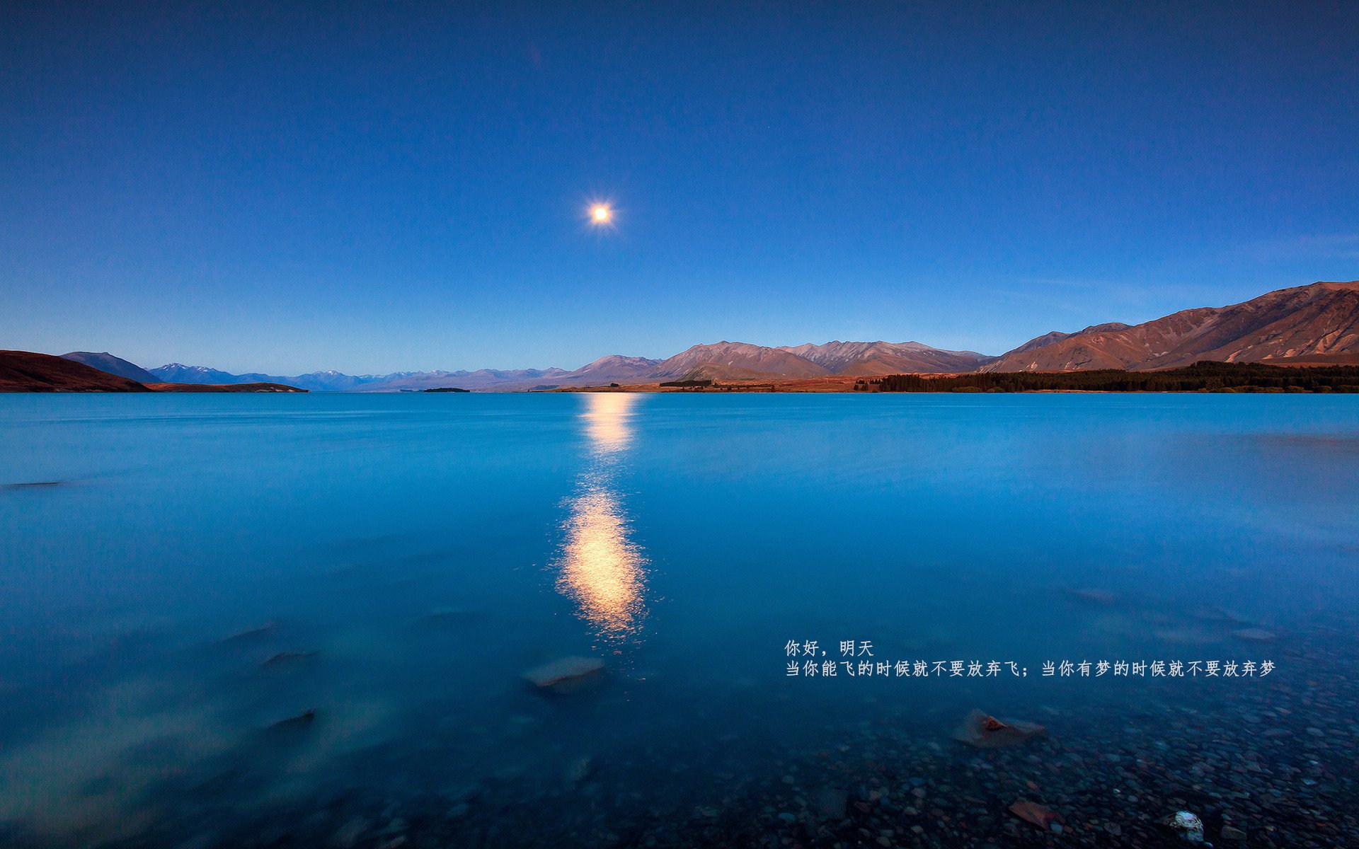 雷火电竞-跨界巅峰，NBA鏖战夜火箭绝杀湖人，同一时刻莫兰特欧冠半决赛上演王者归来