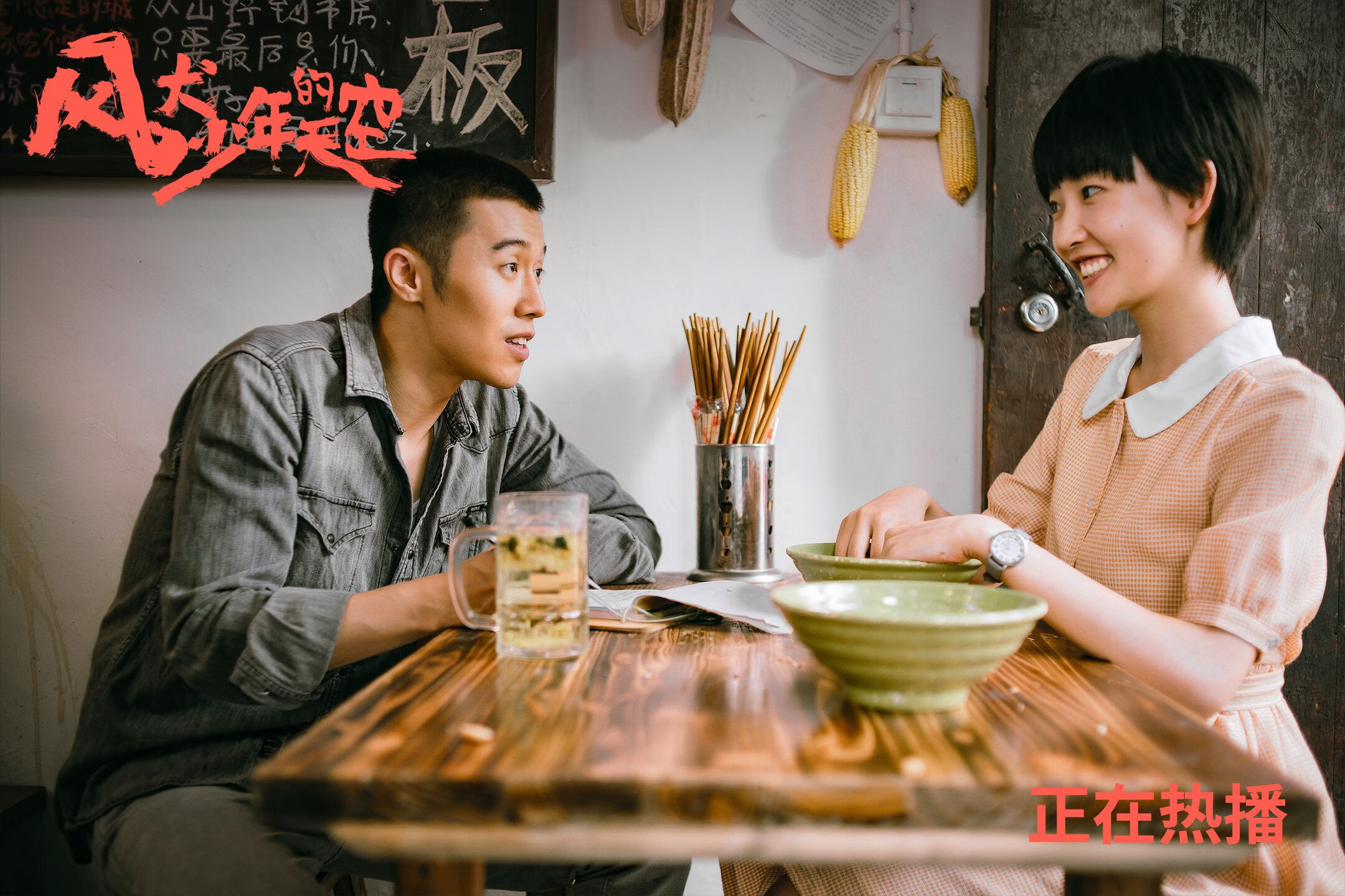 雷火电竞入驻-跨越大陆的足球舞台，日本、安哥拉与凯恩的大场面哲学