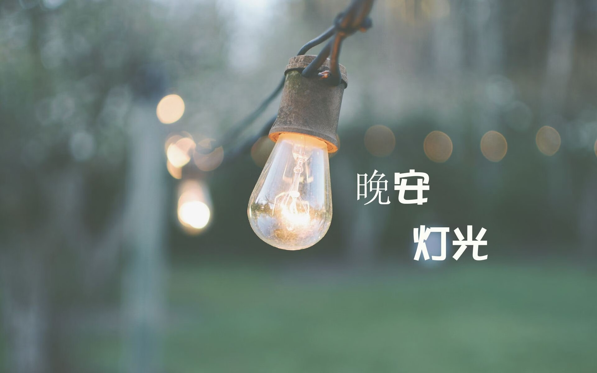 撕裂之城的孤胆宣言，利拉德在抢七之夜，把持续杀伤写成了唯一的答案