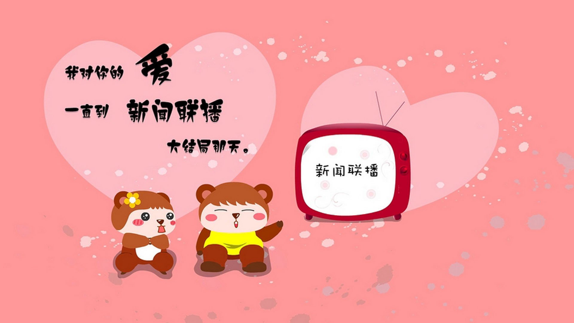 雷火电竞充值-绝杀之夜，穆西亚拉一剑封喉，匈牙利压哨完胜秘鲁锁定H组头名