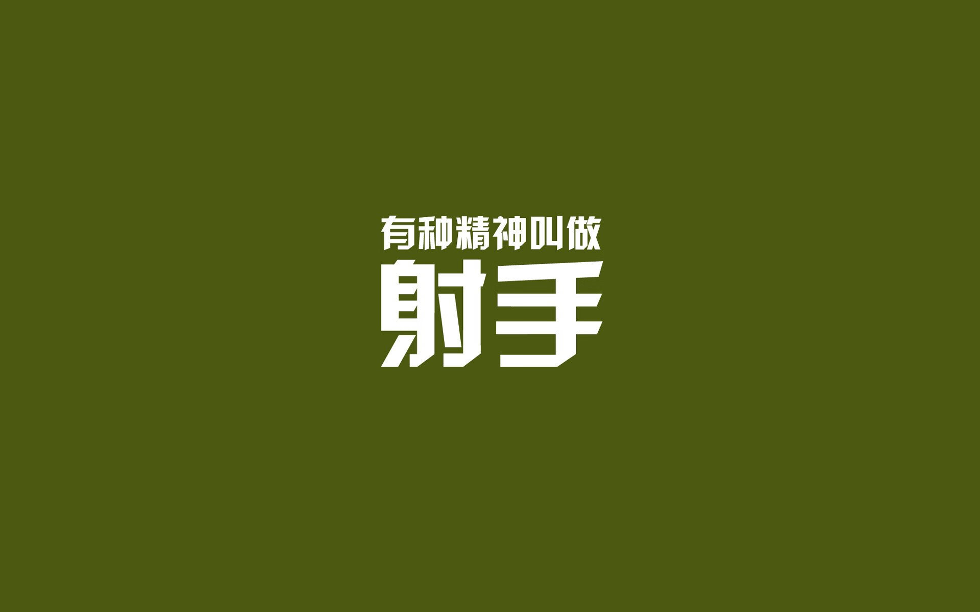 雷火电竞网址-2026世界杯A组，阿根廷的绝对统治与巴雷拉的惊艳独奏