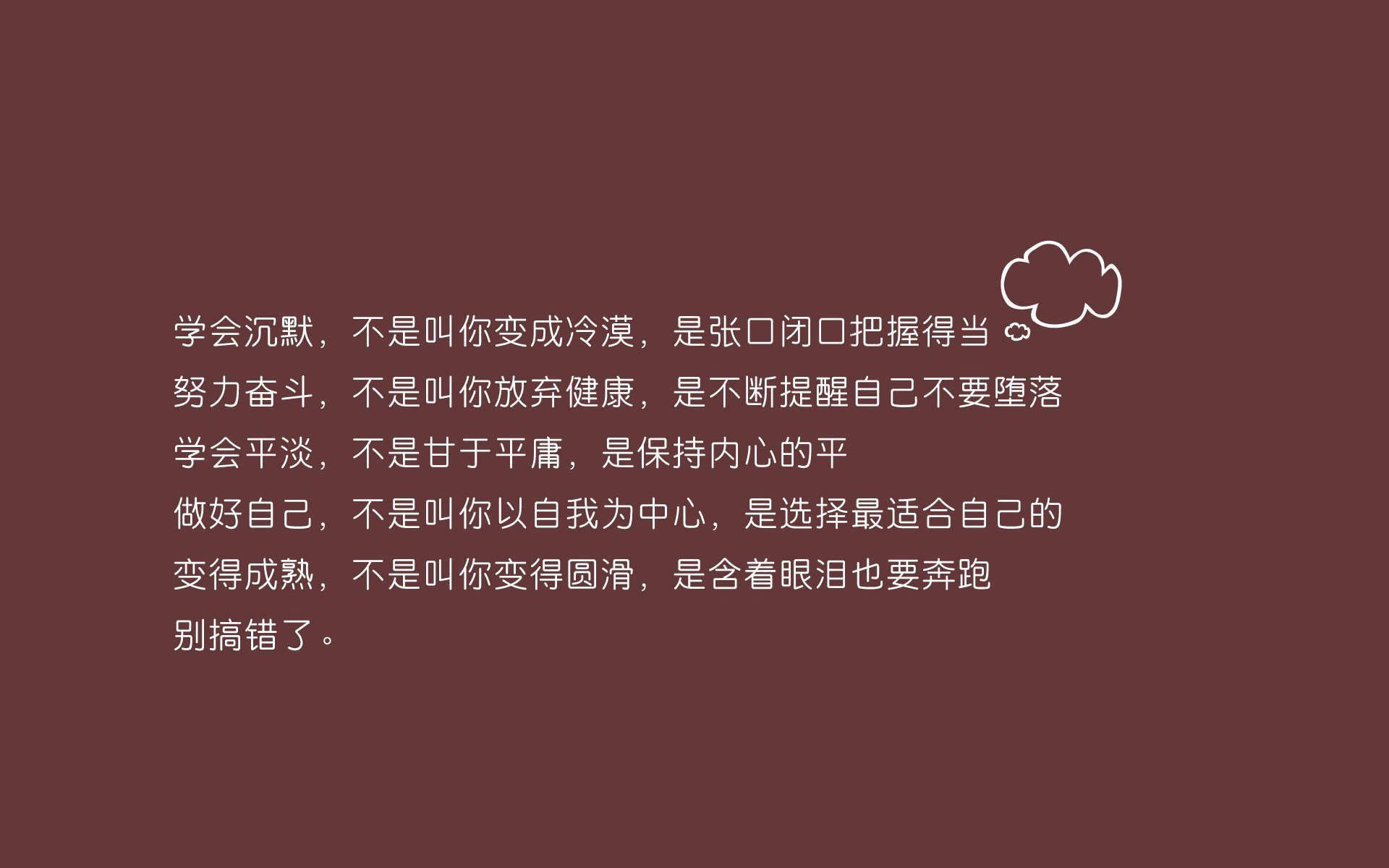 雷火电竞入驻-A组风暴，当越南改写世界杯剧本，拉什福德独木难支阿根廷